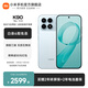 小米（MI）REDMI K90 6.59英寸手機紅米k90 驍龍8至尊版 2.5X長(cháng)焦 7100mAh大電池 Bose聯(lián)合調音 IP68防塵防水 水藍色 12GB+256GB