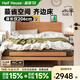 小半家具北歐實(shí)木床1.5米小戶(hù)型齊邊櫻桃木主臥簡(jiǎn)約日式1.8實(shí)木雙人床 【齊邊床】櫻桃木-升級條形鋪板 1800mm*2000mm