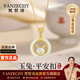 梵哲詩正品和田玉平安扣項(xiàng)鏈女十二生肖吊墜情人節(jié)生日禮物送女朋友老婆 如意玉兔平安扣項(xiàng)鏈（當(dāng)/次日達(dá)