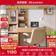全友家居 原木風(fēng)電腦桌書(shū)桌書(shū)柜書(shū)架一體組合臥室書(shū)房辦公學(xué)習化妝桌