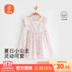 貝瑞加（Babyprints）女童連衣裙夏季寶寶公主裙周歲生日禮服女孩純棉可愛背心裙 粉90