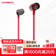 極度未知（HYPERX）云雀2半入耳式有線游戲耳機颶風2原金士頓 FPS吃雞CSGO電腦手機Switch、PS5電競耳機被動降噪耳麥 云雀2有線紅|3.5mm插頭|附收納盒