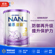 雀巢（Nestle）能恩啟護 適度水解 嬰兒配方奶粉 低敏【沃爾瑪】港版超級能恩 3段 12-36個(gè)月 800g 1罐