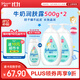 強生（Johnson）嬰兒牛奶潤膚露500g*2寶寶兒童補水保濕乳液身體乳面霜家庭全家用