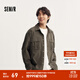 森馬（Semir）長(cháng)袖襯衫男外穿式山系戶(hù)外工裝外套寬松純色百搭秋裝翻領(lǐng)上衣 軍綠40613 2XL