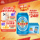 燕京啤酒 藍聽(tīng)11度拉格啤酒330ml*24聽(tīng) 雙十一熱賣(mài)