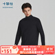 十如仕T恤男長(cháng)袖高領(lǐng)保暖純棉打底衫 蓄熱遠紅外整理T04-02 黑色 L