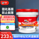 德高（Davco）界面劑墻地面 環(huán)保墻固地固二合一 混凝土濃縮型界面處理劑5Kg/桶