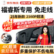 福特福睿斯專(zhuān)用行車(chē)記錄儀原廠(chǎng)超清夜視免接線(xiàn)原裝21-15款隱藏式 （雙鏡頭）2160P【4K】+128G卡 【語(yǔ)音聲控+智捕車(chē)牌+無(wú)光夜視】