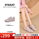 星期六（St&Sat）品牌復古德訓鞋女2025新款秋季芭蕾風(fēng)運動(dòng)休閑女鞋內增高阿甘鞋子 淺紅色 37