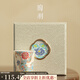 陶羽掐絲銀琺瑯彩萬(wàn)花主人杯聞香杯宮廷風(fēng)品茗杯單杯個(gè)人茶杯功夫茶具 盛世華章·掐絲銀聞香杯