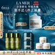 海藍之謎（LA MER）奇跡日夜霜(晚霜+云絨霜)護膚品套裝化妝品禮盒生日禮物送女友