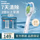 飛利浦電動(dòng)牙刷頭 鉆石亮白型牙刷頭 適配HX9352HX9362HX9372HX9332HX9312 鉆石亮白-HX6063/67-白色3支裝