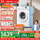 東芝（TOSHIBA）滾筒洗衣機全自動(dòng)家用 小白桃DG-7T11B 7公斤超薄洗衣機小型 變頻電機 一級能效 以舊換新國家補貼