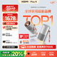 極米Play6 投影儀便攜家庭影院 1080P云臺投影 一體式隱藏支架 哈曼卡頓音響  國家補貼15% Play5升級