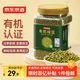 京東京造大粒有機綠豆 1.3kg大粒4.0mm可發(fā)芽可打豆漿無(wú)鐵豆易煮糯出沙