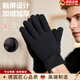 ROWILUX手套男士冬季加厚騎車(chē)學(xué)生防寒保暖韓版可愛(ài)五指觸屏針織毛線(xiàn)手套 黑色
