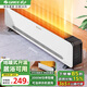 格力（GREE）踢腳線取暖器家用無光速熱移動地暖機(jī) 臥室浴室衛(wèi)生間電暖氣片居浴兩用防水防燙干衣電暖器暖風(fēng)機(jī) NJF-X6020h（白色）
