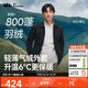 蕉下（beneunder）氣絨服男襯衫外套可翻領(lǐng)戶(hù)外休閑通勤 夾克外套CL237漫暮黑XL