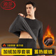 浪莎秋冬男士加絨加厚保暖內衣套裝圓領(lǐng)修身秋衣秋褲抗寒打底線(xiàn)衣線(xiàn)褲 【深麻灰套裝】·新升級三層保暖 L /170【體重110-130斤】