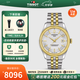 天梭（TISSOT）【官方授權店】 瑞士手表 新寶環(huán)系列1853硅游絲機械時(shí)尚休閑男表 間金鋼帶T108.408.22.037.00