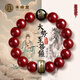 本命堂正品原礦天然朱砂手串護身符十二生肖本命佛手鏈馬年本命年禮物