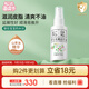 松達 嬰兒撫觸山茶油 新生兒按摩油 寶寶護膚油 兒童潤膚油 50ml