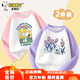 史努比（SNOOPY）兒童T恤男女童長袖棉打底衫2件裝春秋 粉彩虹+紫蜜蜂    130   
