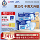 安而康（Elderjoy）超值干爽成人紙尿褲M(mǎn)80片臀圍80-105cm成人尿不濕老人快吸防漏
