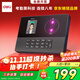 得力考勤機 打卡機掌靜脈+人臉識別考勤機 免軟件免網(wǎng)絡(luò ) 三步簡(jiǎn)單設置 自動(dòng)生成報表 U盤(pán)導報表AH11
