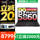 聯(lián)想拯救者R7000P 2025補貼電競游戲筆記本電腦 滿(mǎn)血RTX5070可選 9000系同款顯卡 十六核旗艦銳龍9 R9-8945HX 64G 1T 5060｜升級 16英寸高刷 2.5K超清屏