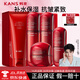 韓束紅蠻腰抗皺緊致套裝補(bǔ)水保濕護(hù)膚品化妝品全套正品送女友媽媽禮物 【自用性價(jià)比禮盒】5件套：潔+水+乳+精華+面霜
