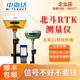 中海達（HITARGET）RTK測量?jì)xGPS工程測量繪儀器基準移動(dòng)站放線(xiàn)定位點(diǎn)樣CORSTSAV3200 【視覺(jué)款】中海達V300+CORS號