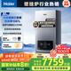 海爾（Haier）三變頻超一級(jí)能效冷凝無(wú)級(jí)變頻水伺服 水氣雙調(diào)燃?xì)獗趻鞝t天然氣靜音采暖爐熱水器LL1PBD30-JN7PRO