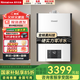 林內（Rinnai）零冷水燃氣熱水器 恒逸系列 R32F 內置循環(huán)泵 即開(kāi)即熱 智能恒溫家用強排 手機APP智控 16L 零冷水RUS-R16E32FBF 天然氣