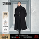 艾萊依【宋佳同款】鵝絨服女2025新款氣質(zhì)風(fēng)衣羽絨服可脫卸圍巾長(cháng)款外套 炭黑-升級款 M 【建議130-145斤】160