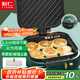 利仁（Liven）電餅鐺家庭用加深加大電餅檔大號涮烤一體鍋1900W大功率多功能電熱鍋電火鍋三明治早餐機(jī)G-13