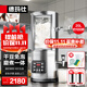 德瑪仕（DEMASHI）20升豆漿機商用 全自動(dòng)豆漿機磨煮一體 現磨大型磨漿機打漿機豆腐腦無(wú)渣大容量HY200B-E20（220V）