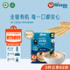 禾泱泱嬰幼兒面條營(yíng)養輔食面條 無(wú)添加食用鹽白砂糖 6個(gè)月以上兒童面條 3階新疆小麥有機加鋅細面原味200g