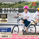 迪卡儂（DECATHLON）兒童自行車(chē)單車(chē)男孩女孩學(xué)生20-24寸腳踏車(chē) 白色20英寸單速（含腳撐+車(chē)鈴）