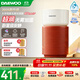 大宇（DAEWOO）【補貼15%】無(wú)霧加濕器家用臥室母嬰28dB輕聲大霧量落地式冷蒸發(fā)虹吸辦公室客廳空調伴侶 【25年新品PRO】7重凈潤 472ml/h 橘