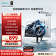 海信大圣G5 Pro 26款 27英寸2K180Hz 1ms原廠模組 硬件低藍光 旋轉(zhuǎn)升降 HDR400 冰川白色 電競顯示器