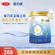 三元 A2奶源 愛(ài)力優(yōu)較大嬰兒配方奶粉2段（6-12個(gè)月）800g/罐