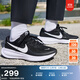 耐克女子透氣專(zhuān)業(yè)跑步鞋冬季公路緩震NIKE REVOLUTION 8 HJ8485 001黑/白 37.5