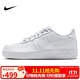 耐克NIKE板鞋女子大童空軍一號 AIR FORCE 1運動(dòng)鞋 DH2920-111白36.5