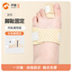 伊登大腳趾骨折固定器趾骨支具足趾固定夾板腳趾頭矯正器護具 四腳趾通用【膚色左右通用】膚色