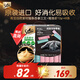 希寶自然素材貓條吞拿魚(yú)三文魚(yú)+鰹魚(yú)蝦12g*48條0添加禮盒裝泰國進(jìn)口
