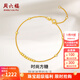 周六福（ZLF）  18K金手鏈女款方糖手飾送女友節日禮物 16+3cm（1.26-1.32克）