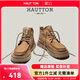 皓頓（HAUT TON）馬丁靴男2025新款男鞋頭層牛皮冬季英倫風(fēng)真皮高幫工裝鞋加絨棉鞋 卡其色 41