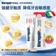 貝利達(dá)加強(qiáng)舒緩敏感牙膏專業(yè)修護(hù)牙釉質(zhì)無(wú)氟防蛀牙清新口氣孕婦可用75ML